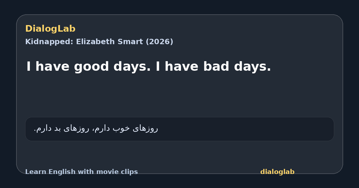 Share card for I have good days. I have bad days.