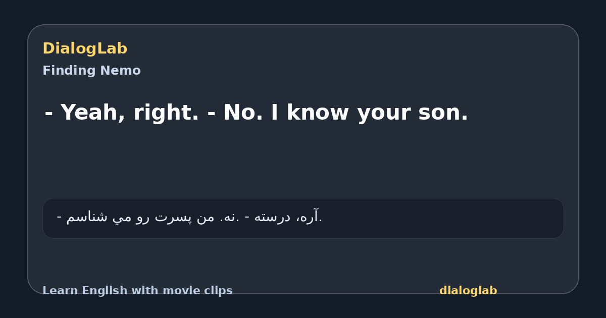 Share card for - Yeah, right. - No. I know your son.