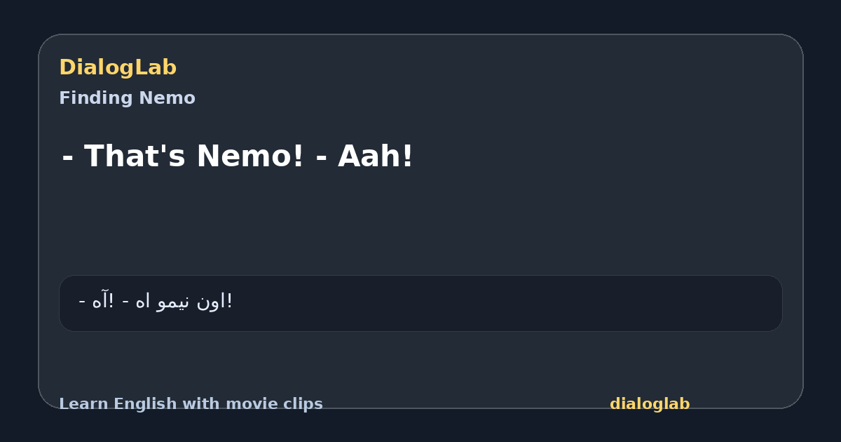 Share card for - That's Nemo! - Aah!