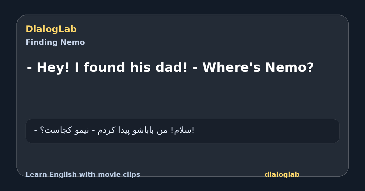 Share card for - Hey! I found his dad! - Where's Nemo?