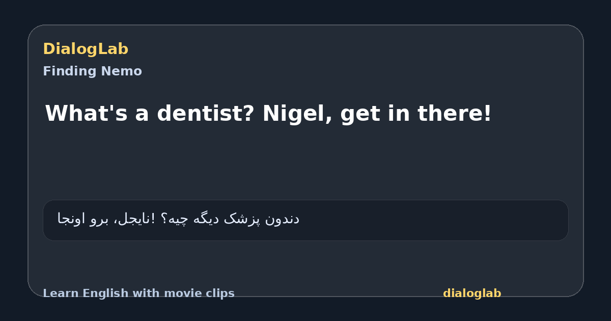 Share card for What's a dentist? Nigel, get in there!