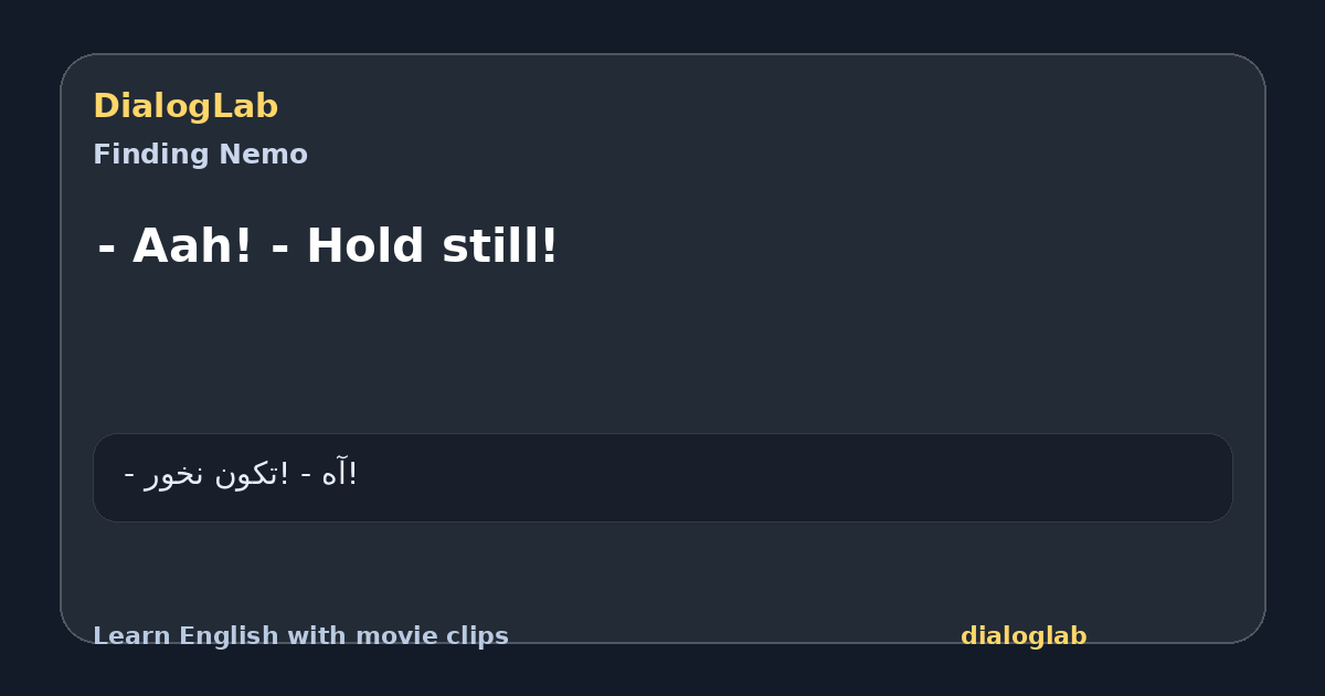 Share card for - Aah! - Hold still!