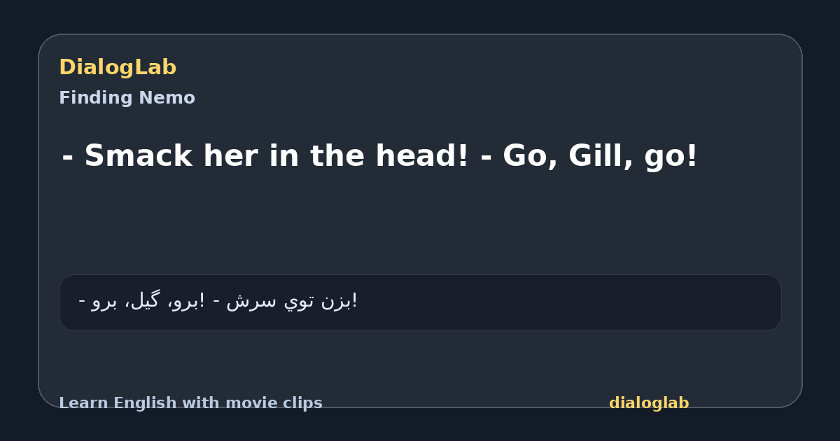Share card for - Smack her in the head! - Go, Gill, go!
