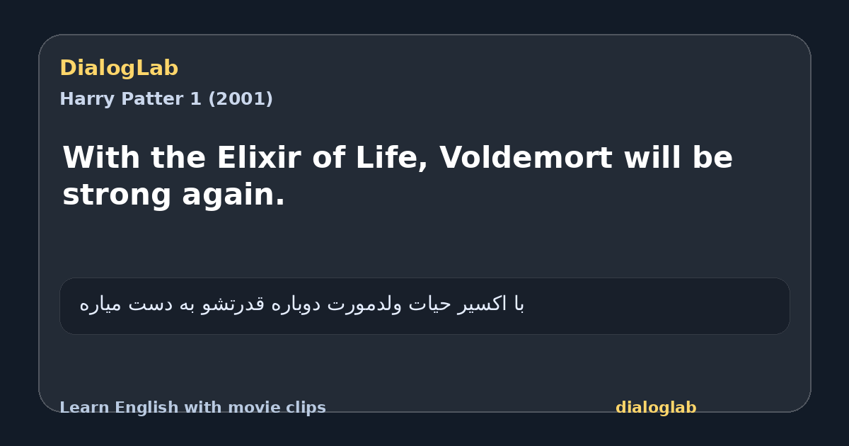 Share card for With the Elixir of Life, Voldemort will be strong again.