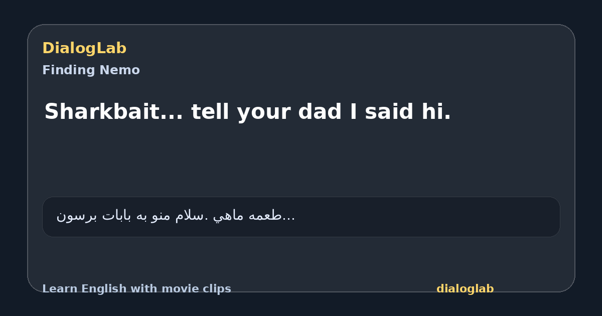 Share card for Sharkbait... tell your dad I said hi.