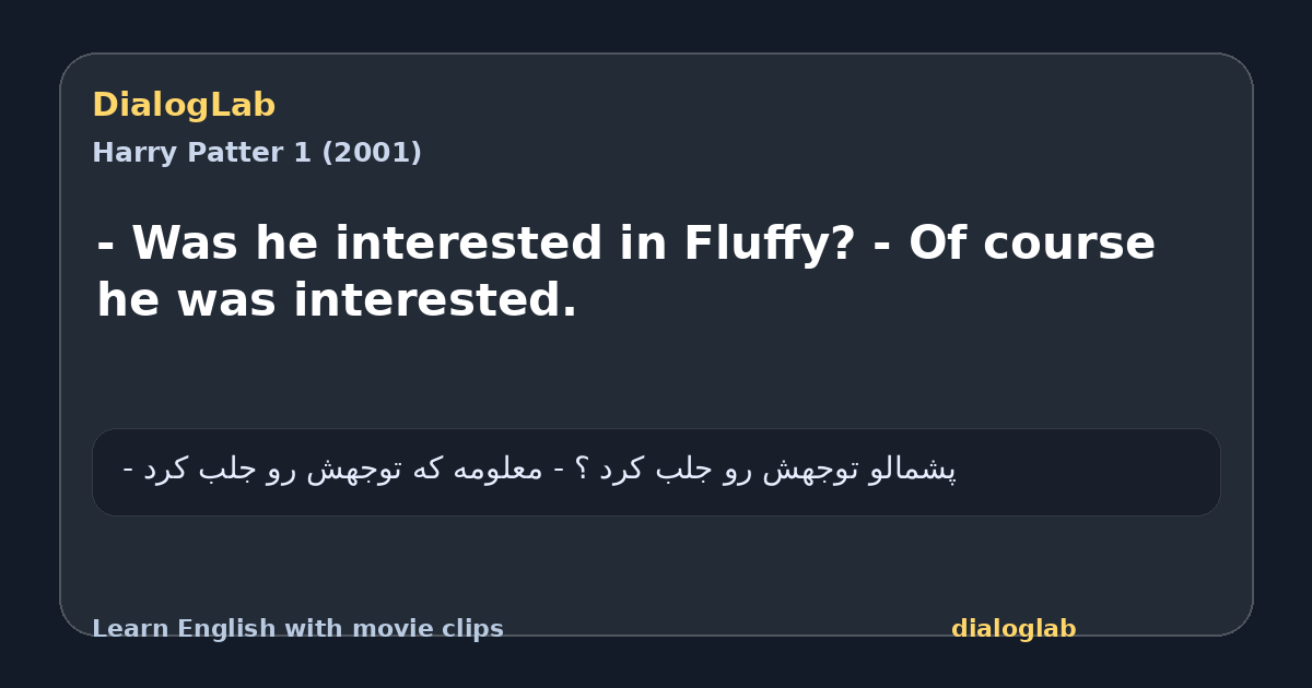 Share card for - Was he interested in Fluffy? - Of course he was interested.