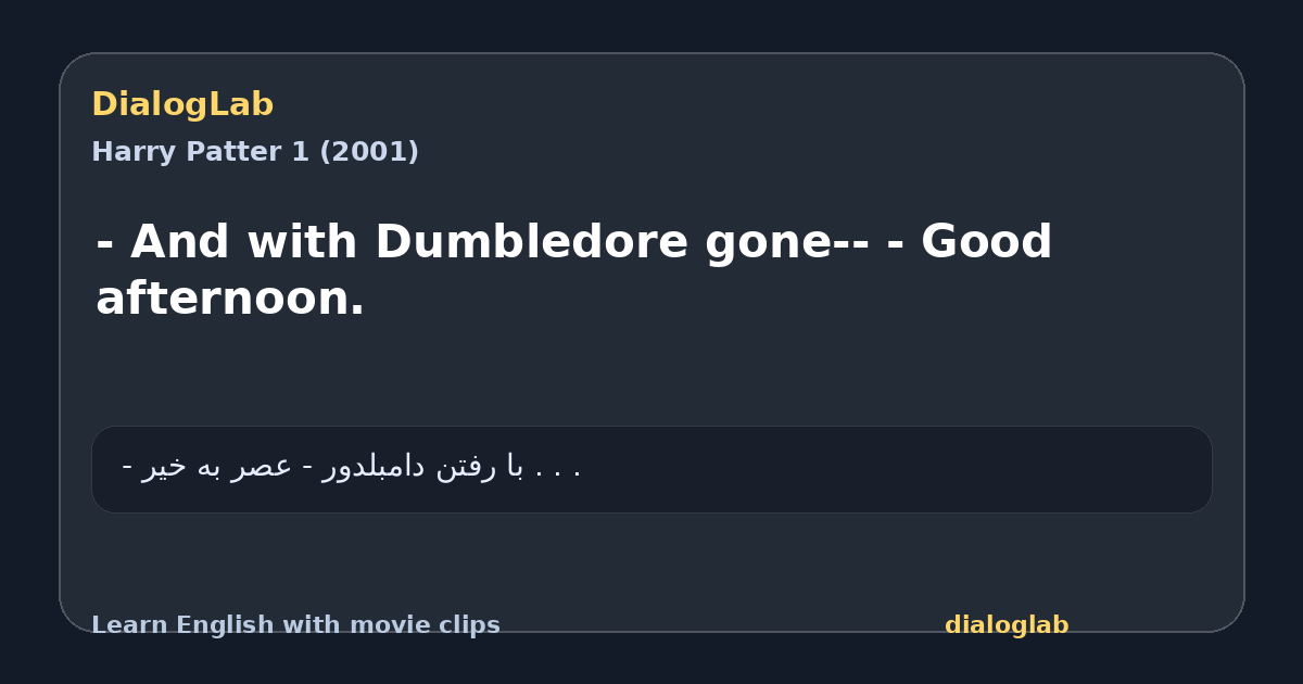Share card for - And with Dumbledore gone-- - Good afternoon.