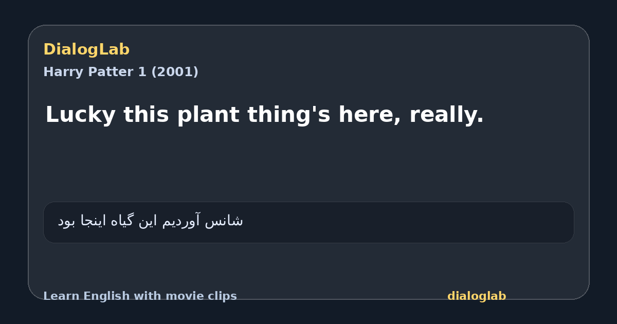 Share card for Lucky this plant thing's here, really.
