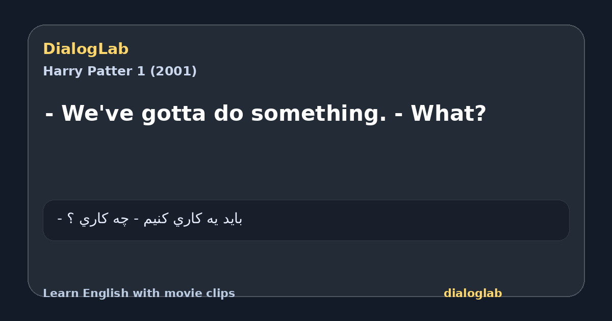 Share card for - We've gotta do something. - What?