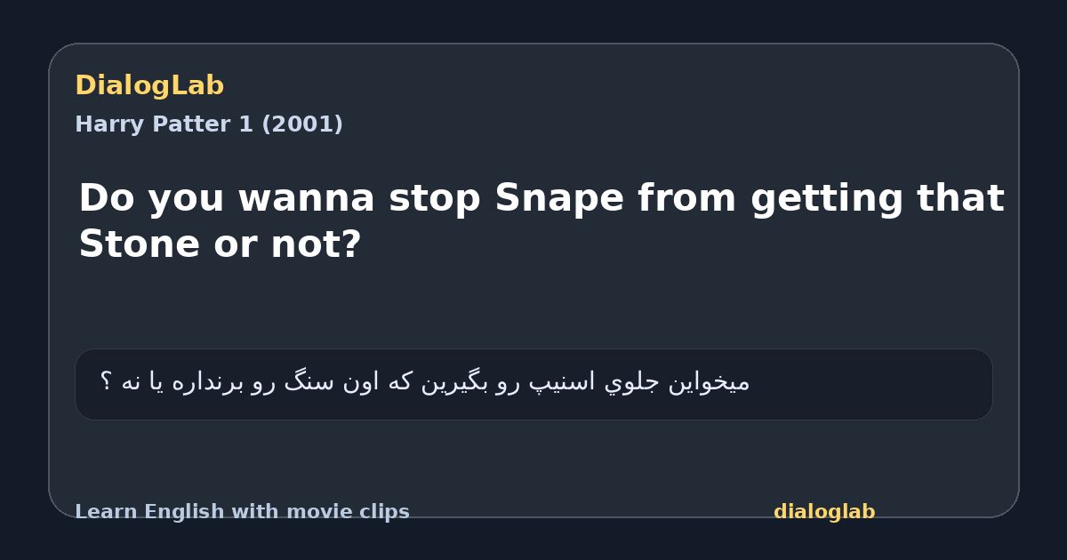 Share card for Do you wanna stop Snape from getting that Stone or not?