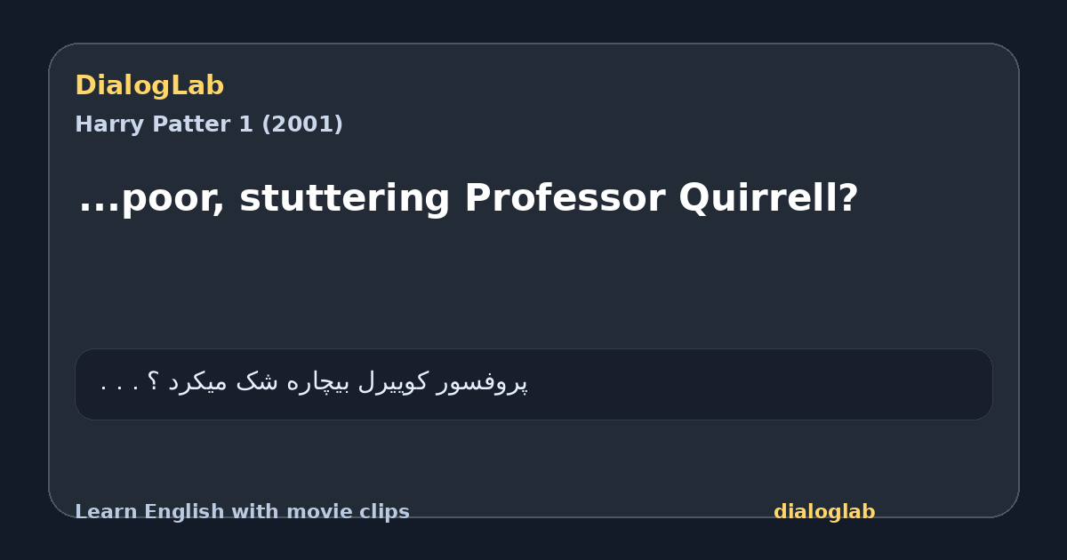 Share card for ...poor, stuttering Professor Quirrell?