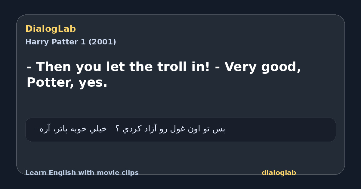 Share card for - Then you let the troll in! - Very good, Potter, yes.