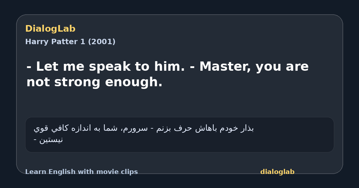 Share card for - Let me speak to him. - Master, you are not strong enough.