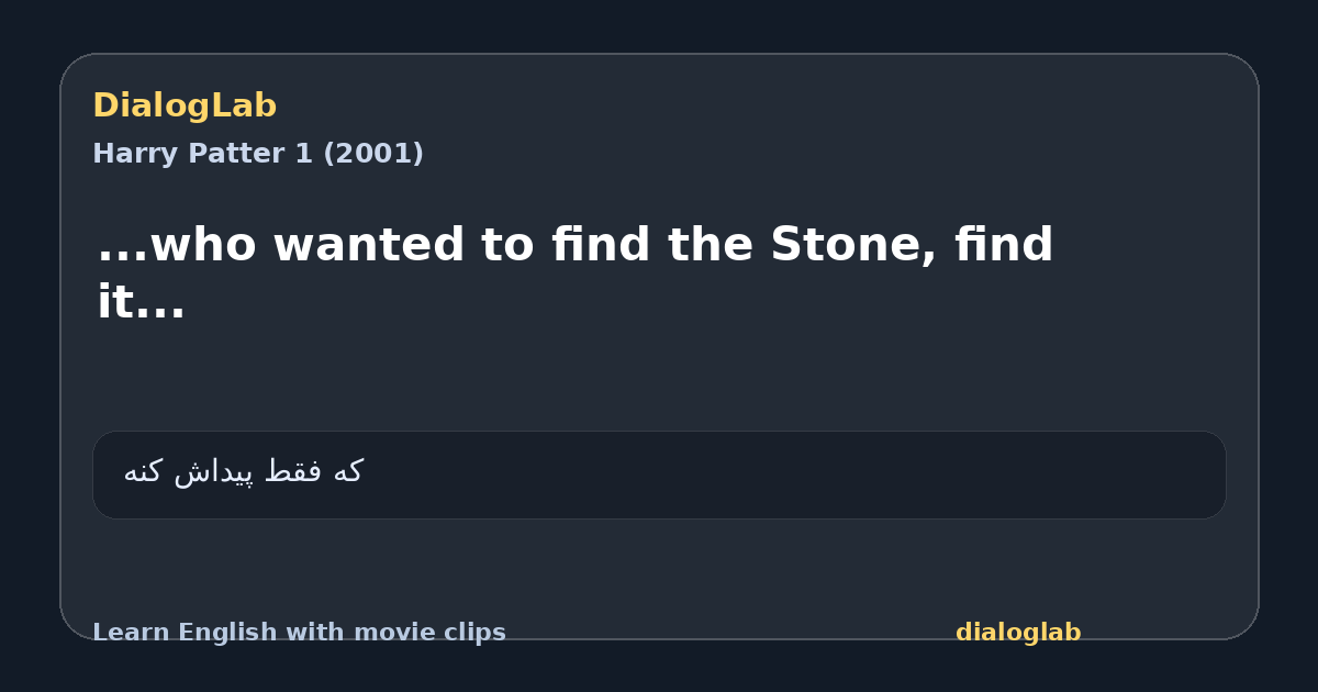 Share card for ...who wanted to find the Stone, find it...