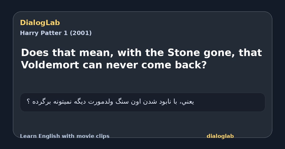Share card for Does that mean, with the Stone gone, that Voldemort can never come back?