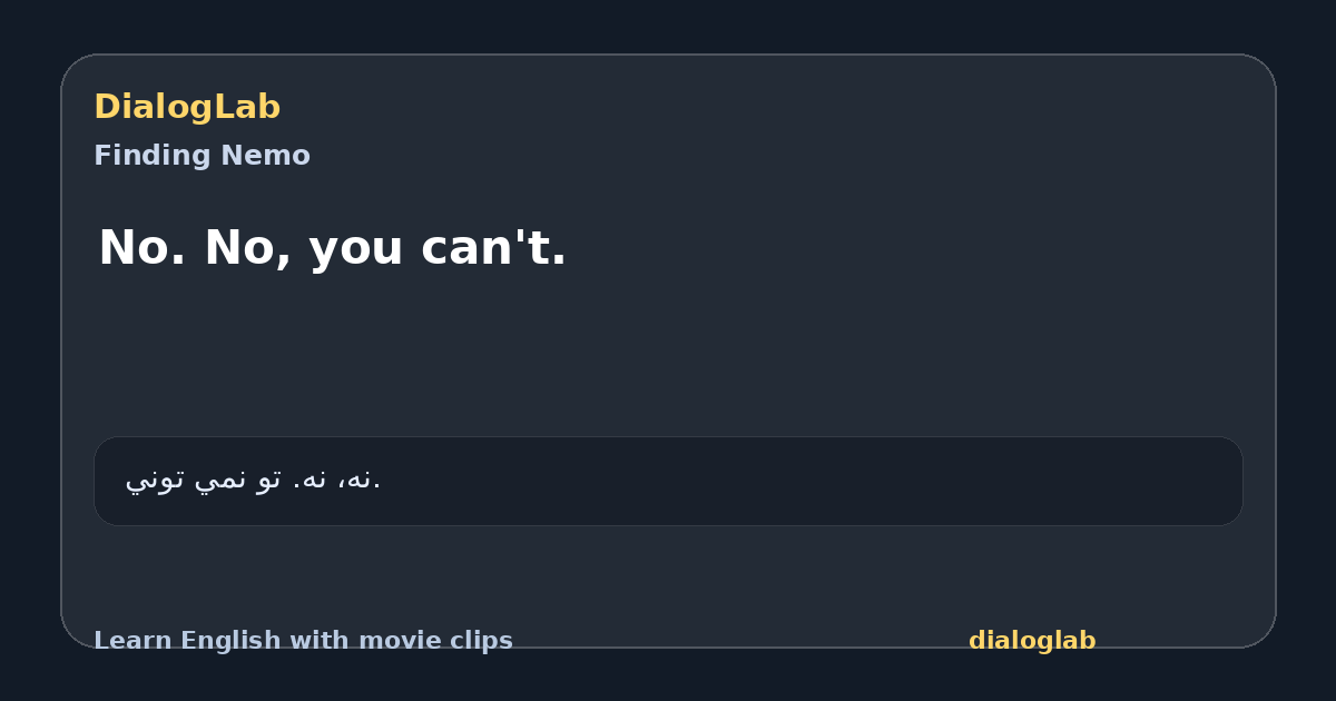 Share card for No. No, you can't.
