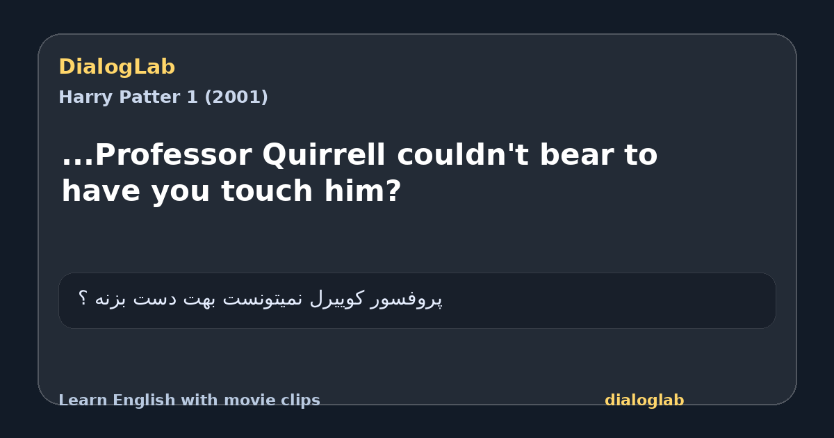 Share card for ...Professor Quirrell couldn't bear to have you touch him?