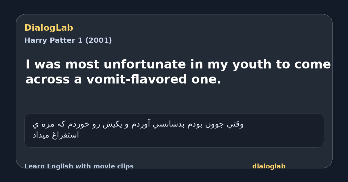 Share card for I was most unfortunate in my youth to come across a vomit-flavored one.