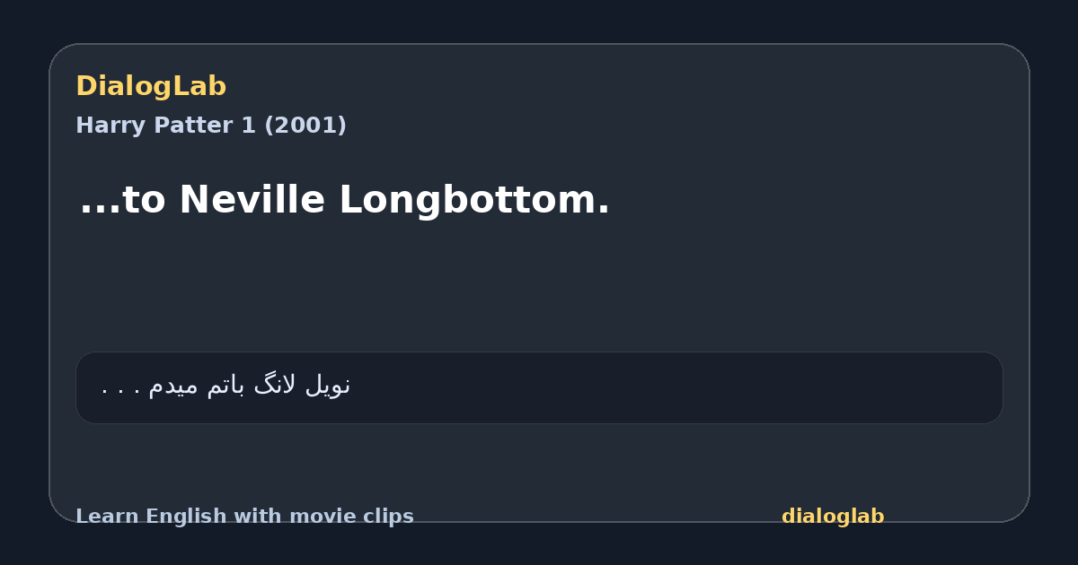Share card for ...to Neville Longbottom.