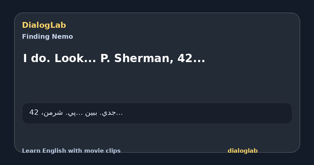 Share card for I do. Look... P. Sherman, 42...
