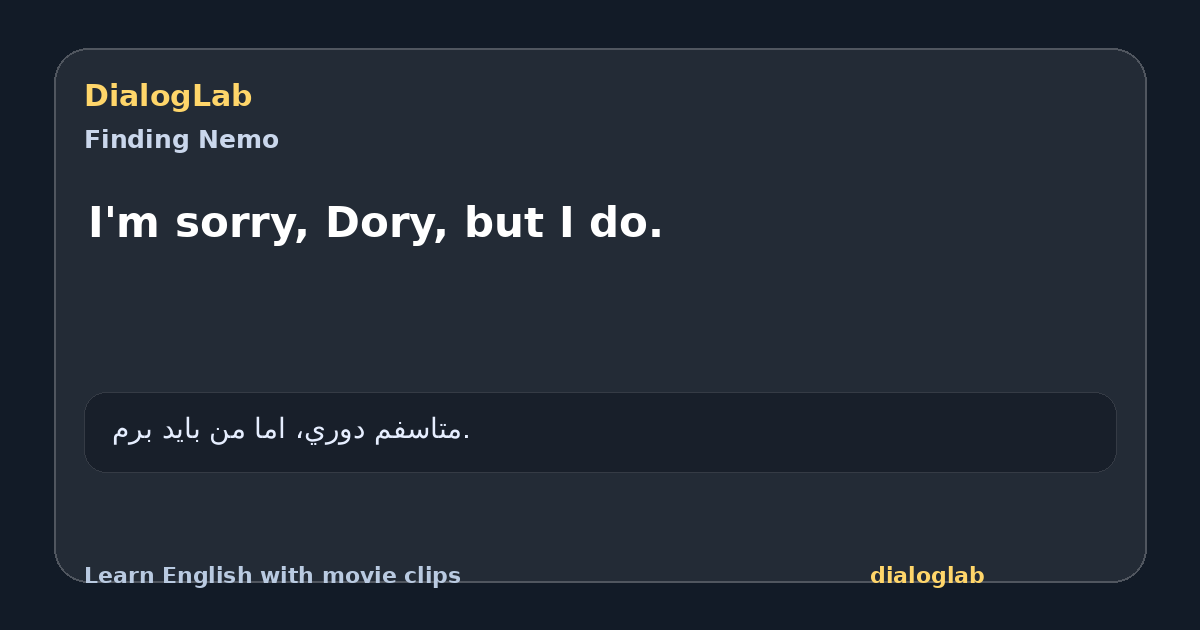 Share card for I'm sorry, Dory, but I do.
