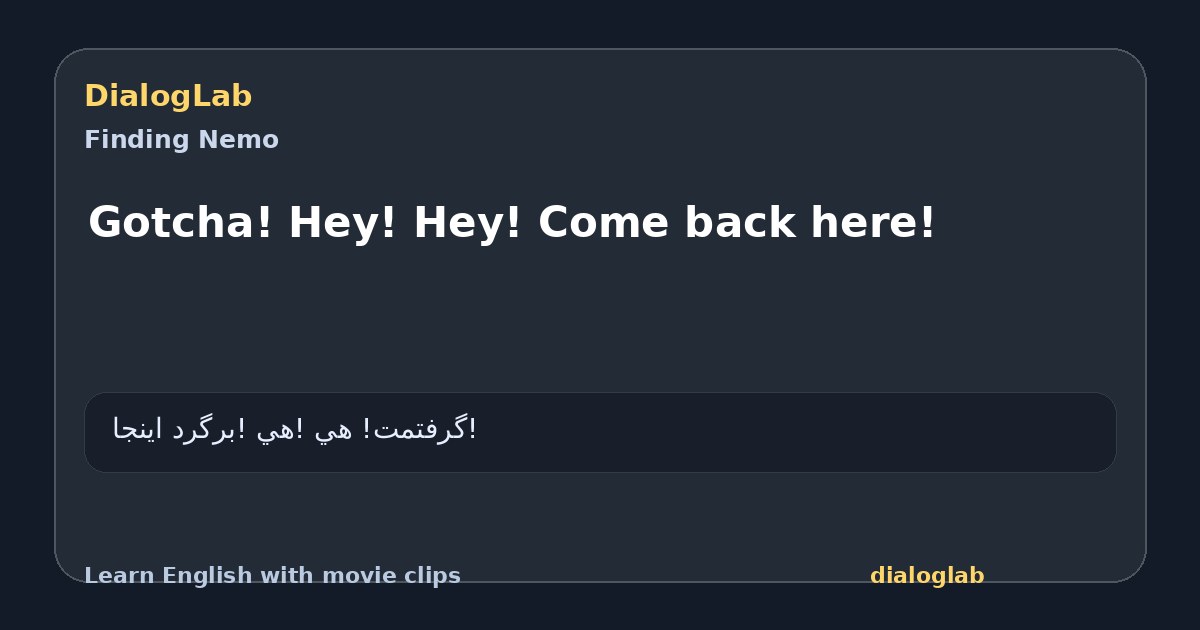 Share card for Gotcha! Hey! Hey! Come back here!