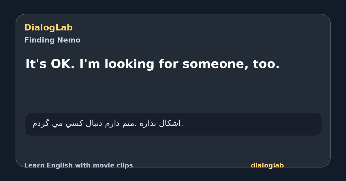Share card for It's OK. I'm looking for someone, too.