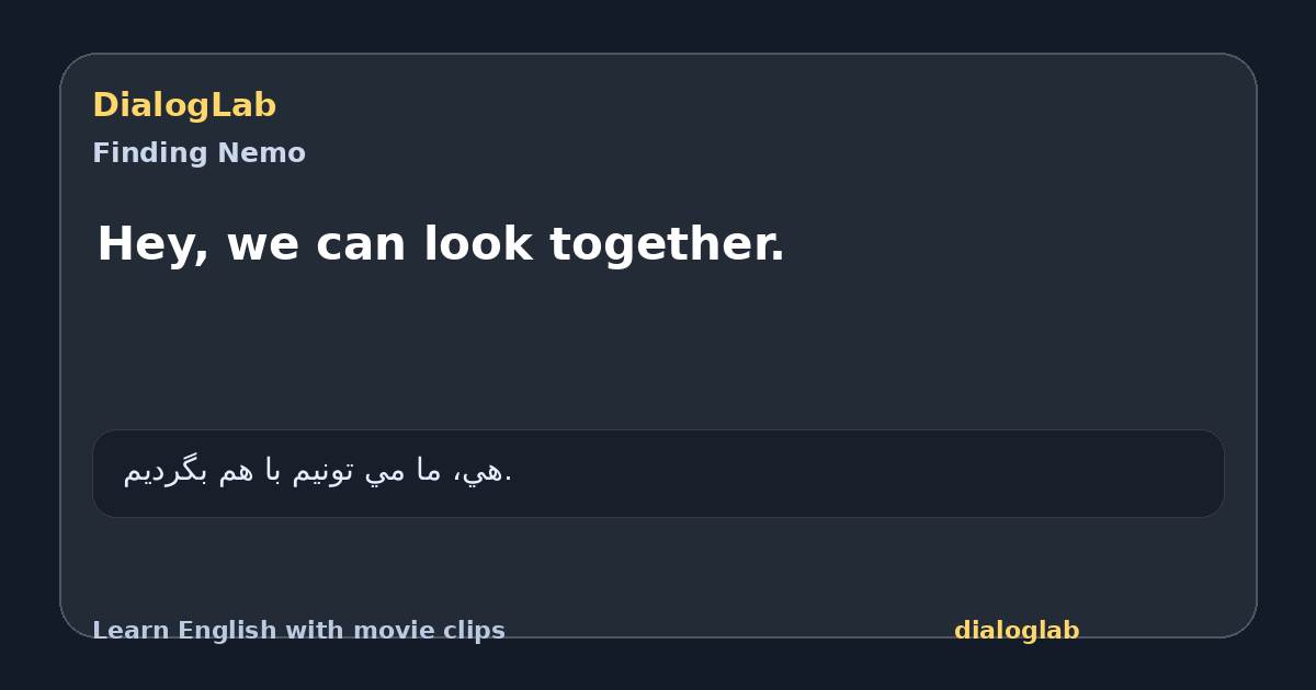 Share card for Hey, we can look together.