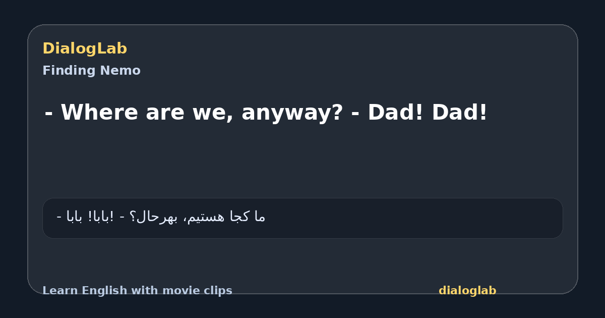 Share card for - Where are we, anyway? - Dad! Dad!