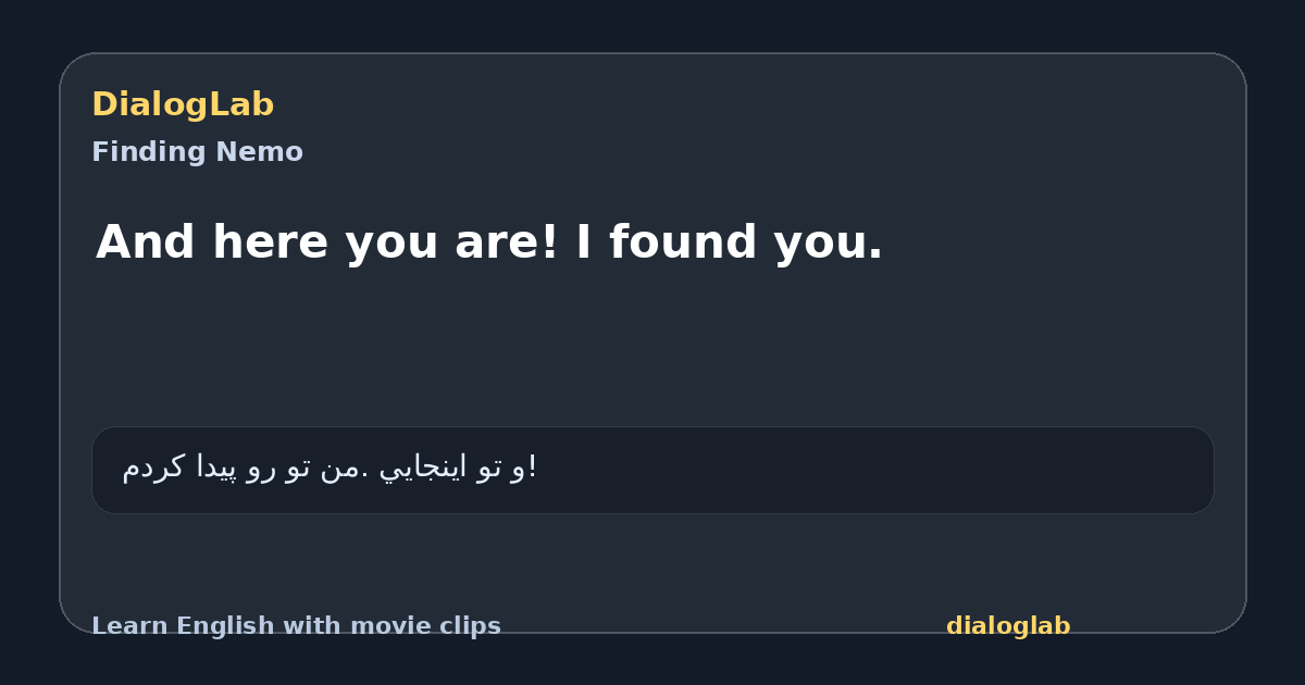 Share card for And here you are! I found you.