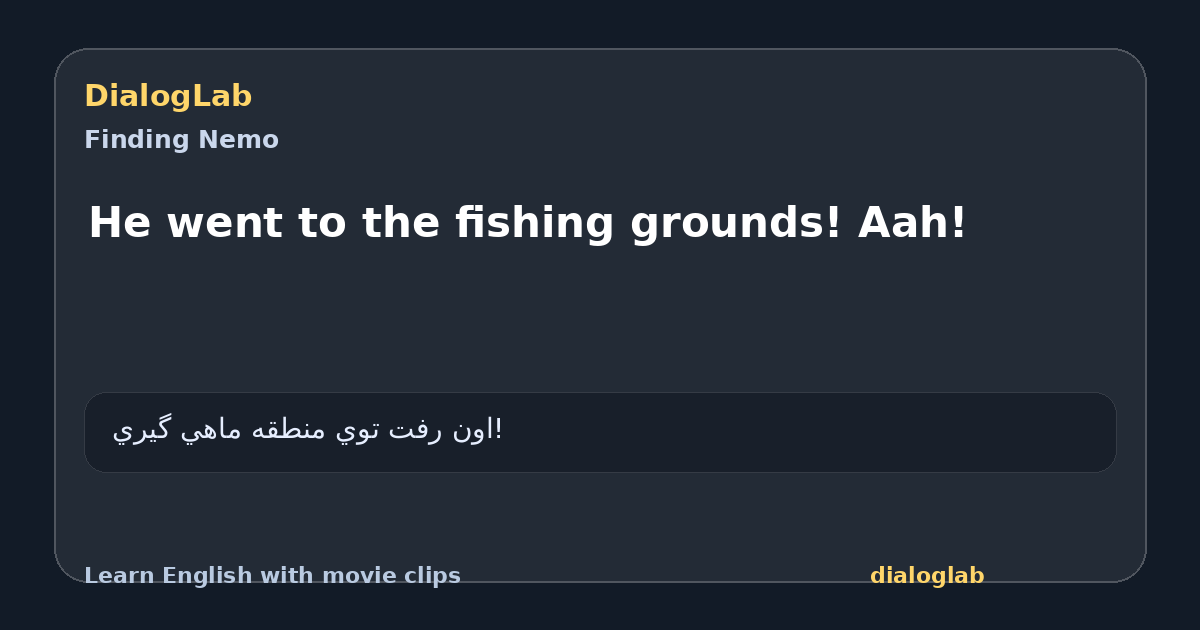 Share card for He went to the fishing grounds! Aah!