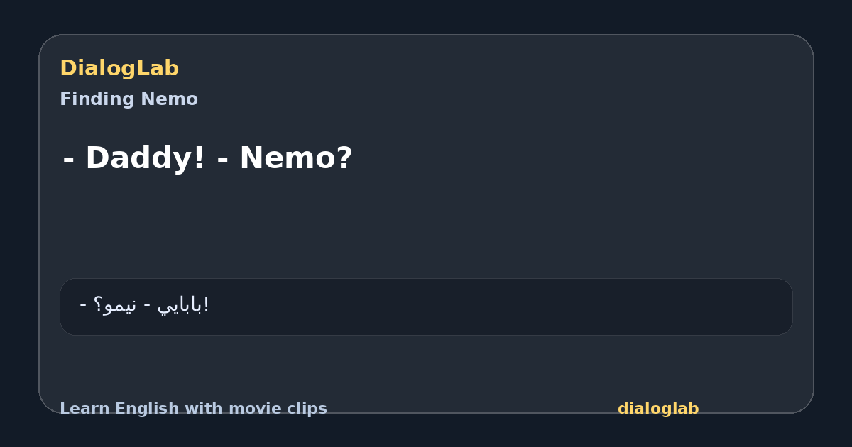 Share card for - Daddy! - Nemo?