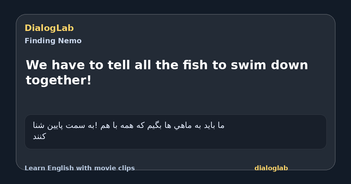 Share card for We have to tell all the fish to swim down together!