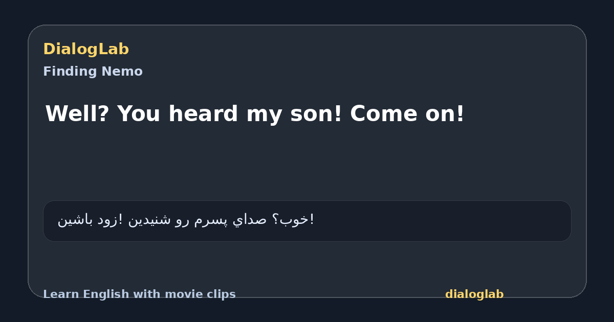 Share card for Well? You heard my son! Come on!