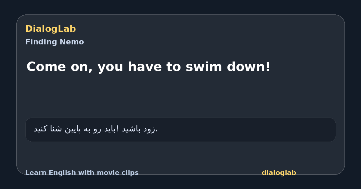 Share card for Come on, you have to swim down!