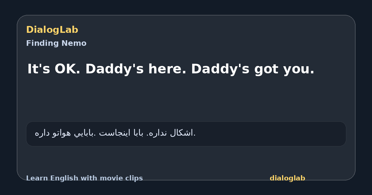 Share card for It's OK. Daddy's here. Daddy's got you.