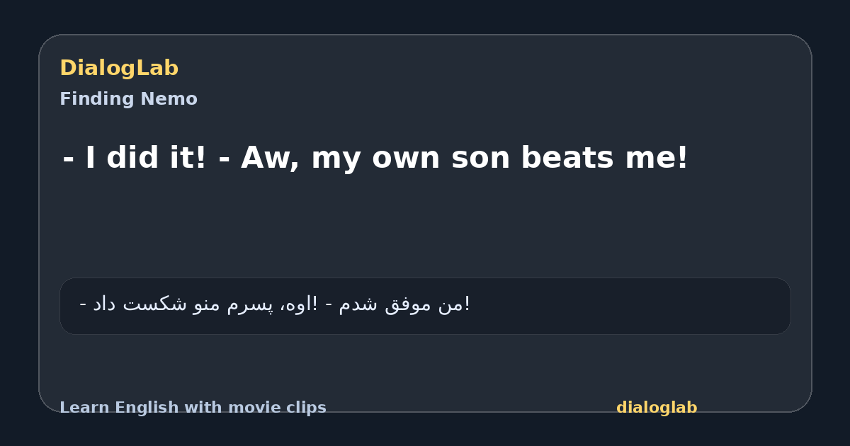 Share card for - I did it! - Aw, my own son beats me!