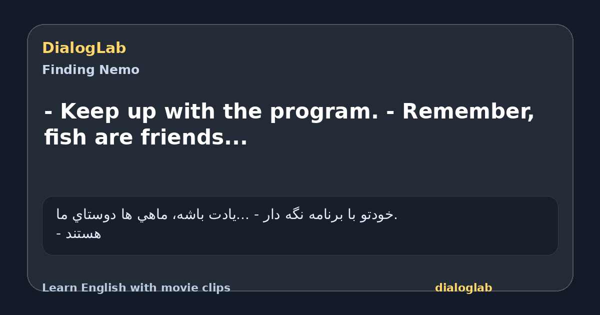 Share card for - Keep up with the program. - Remember, fish are friends...