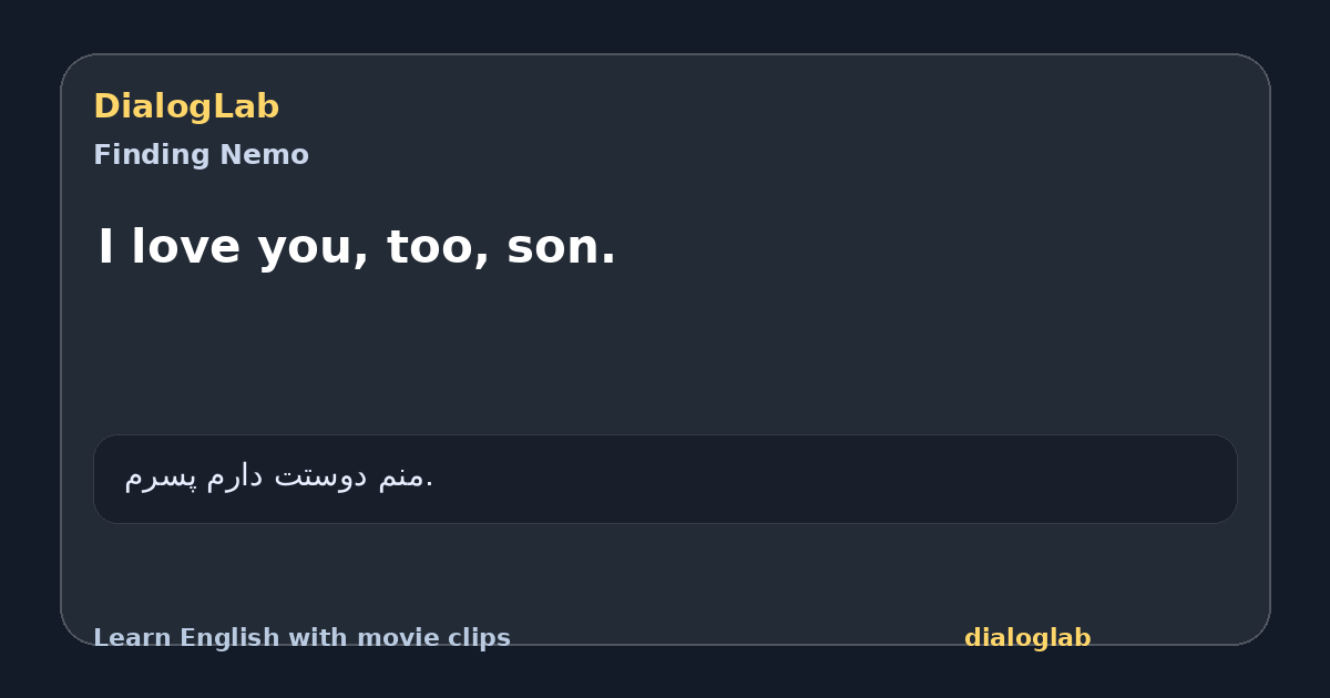 Share card for I love you, too, son.