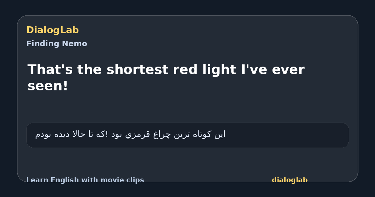 Share card for That's the shortest red light I've ever seen!