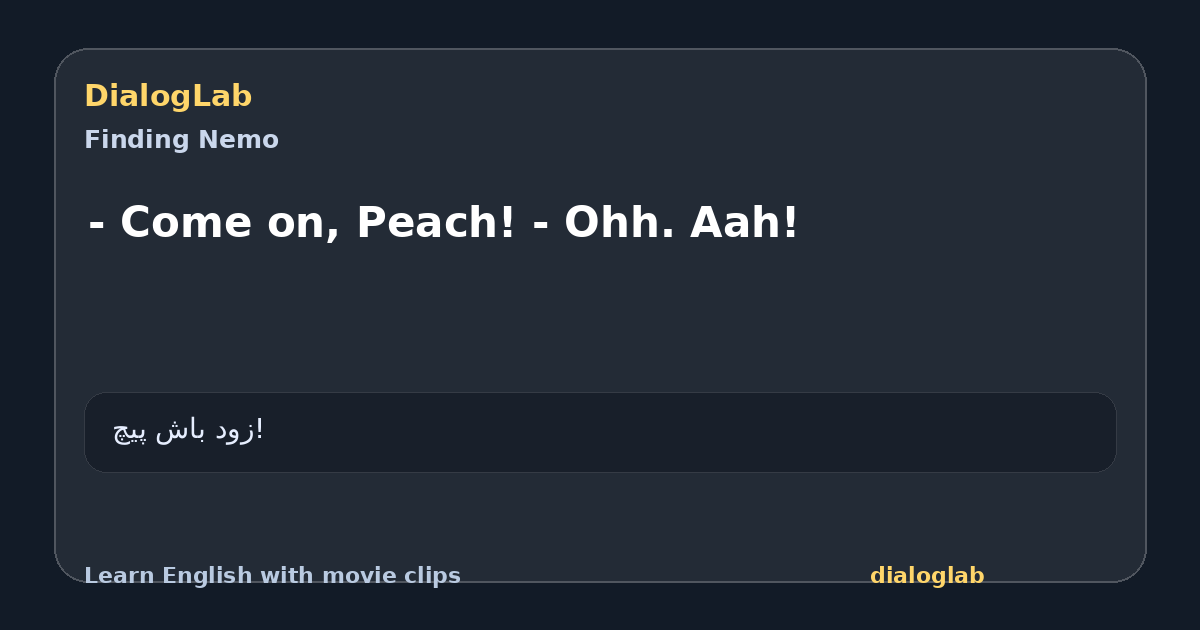 Share card for - Come on, Peach! - Ohh. Aah!