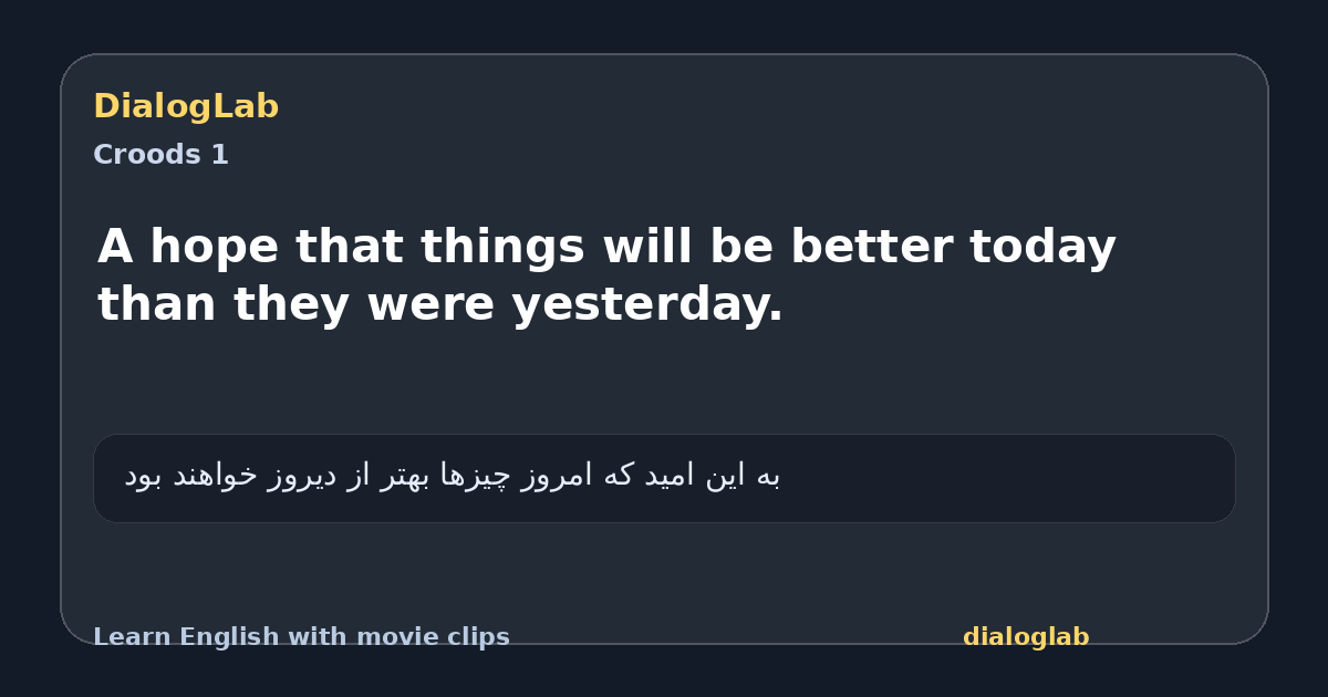 Share card for A hope that things will be better today than they were yesterday.