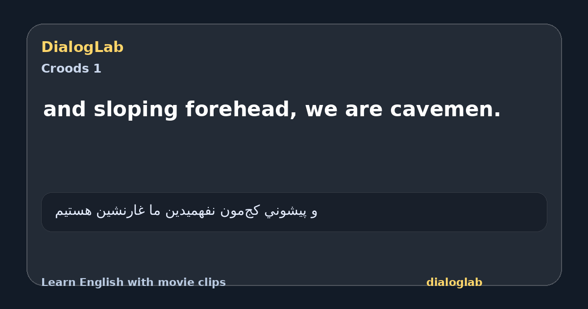 Share card for and sloping forehead, we are cavemen.