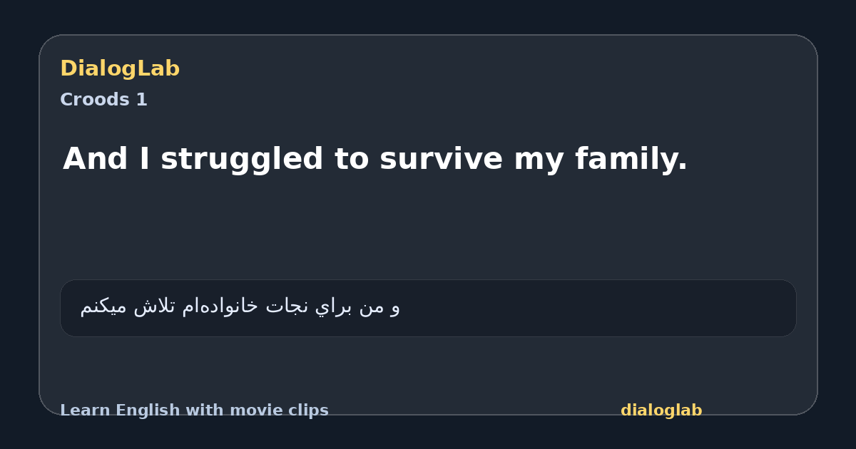 Share card for And I struggled to survive my family.