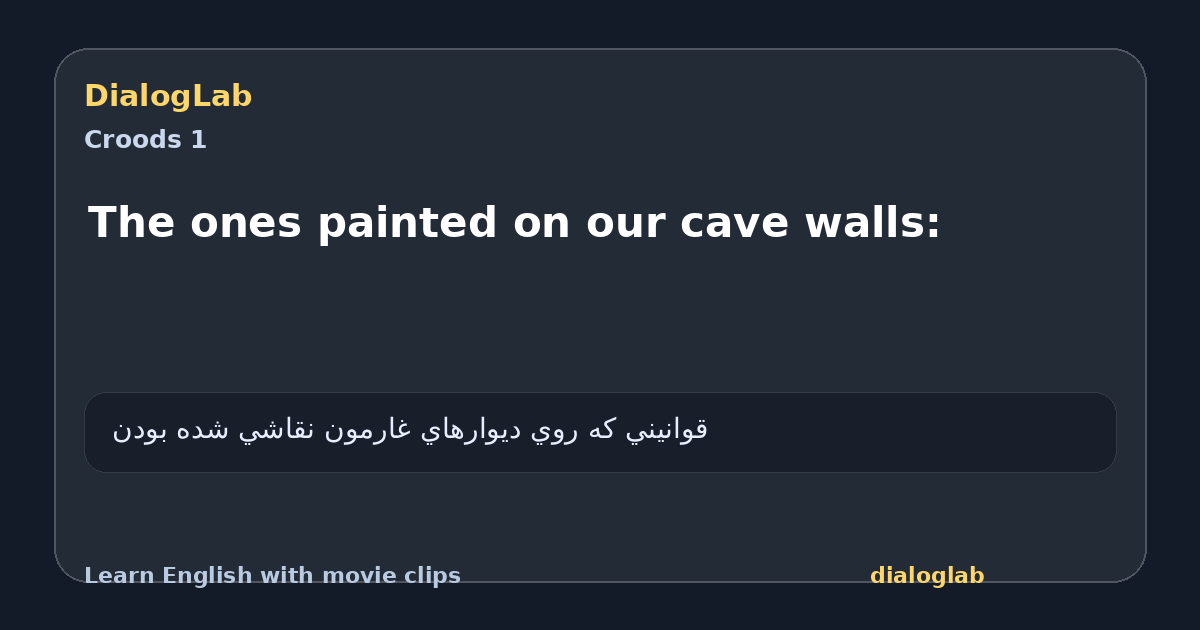 Share card for The ones painted on our cave walls: