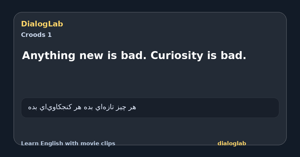 Share card for Anything new is bad. Curiosity is bad.
