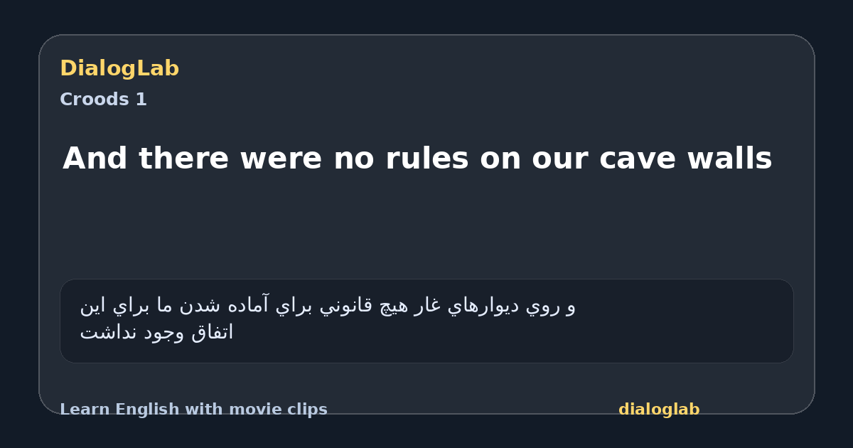Share card for And there were no rules on our cave walls