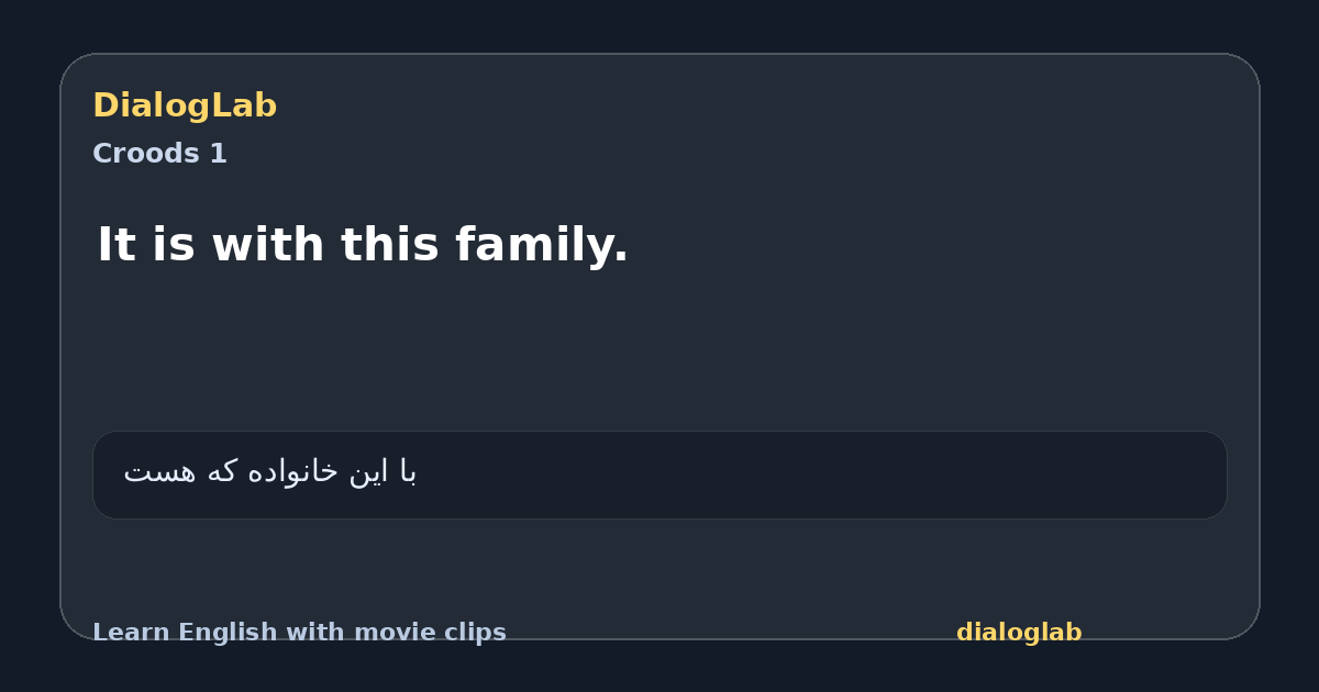 Share card for It is with this family.