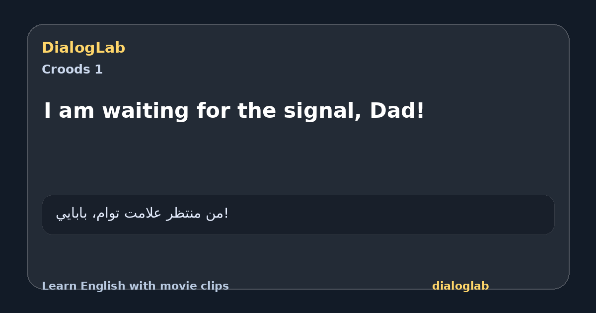 Share card for I am waiting for the signal, Dad!