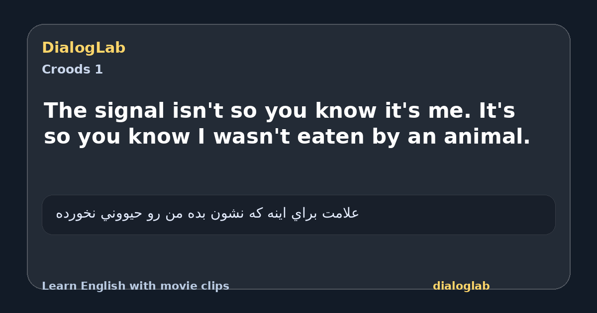 Share card for The signal isn't so you know it's me. It's so you know I wasn't eaten by an animal.